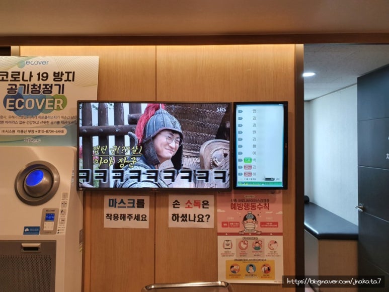 굿모닝정형외과 이미지