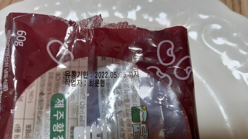 제주전분(주) 이미지