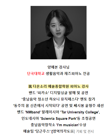 천안종합피아노 이미지