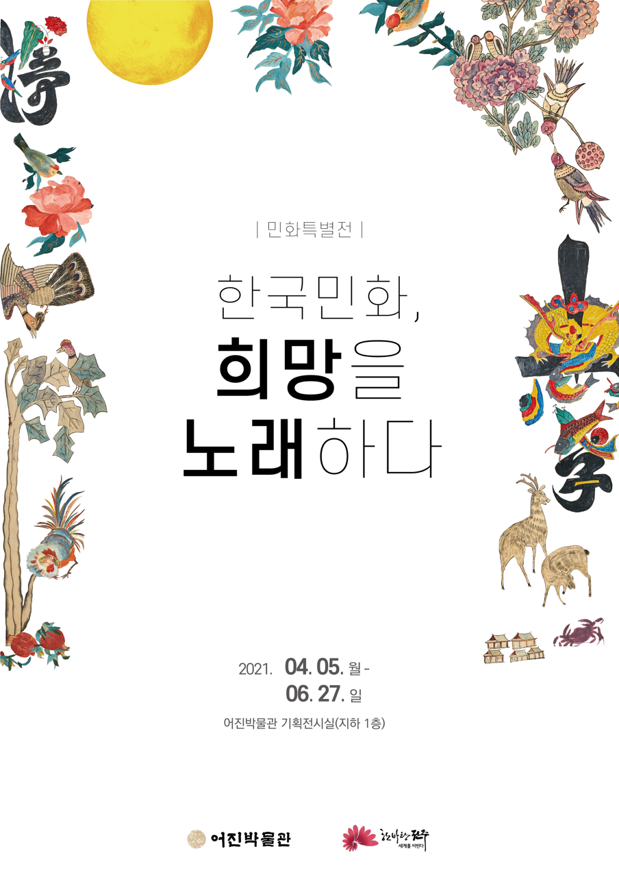 어진기획 이미지