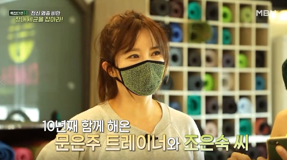 위너스포랜드 이미지