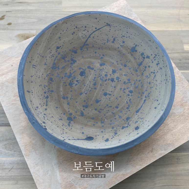 보듬도예 이미지
