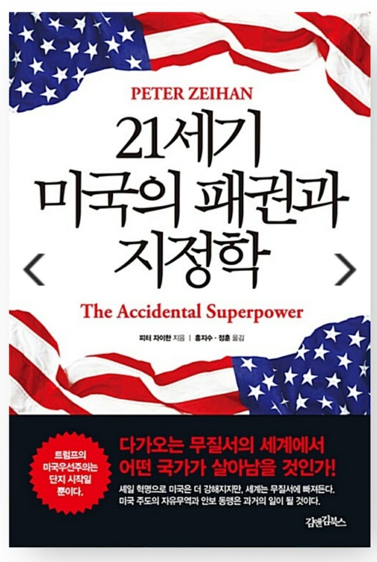 피터북스 이미지