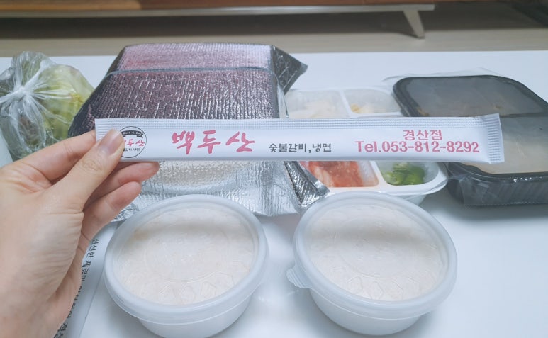 백두산갈비 이미지