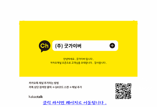 봉가이버 이미지