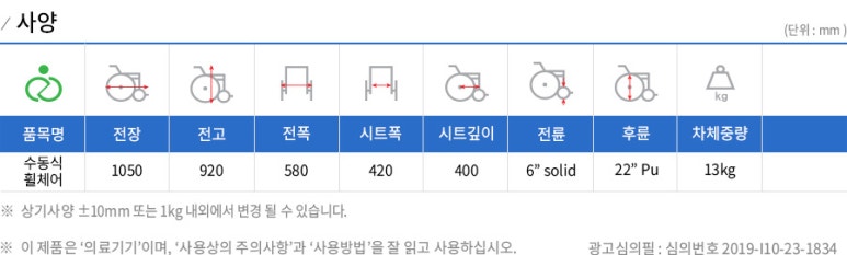 대세엠케어 이미지