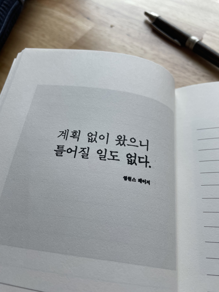 썸원스 이미지