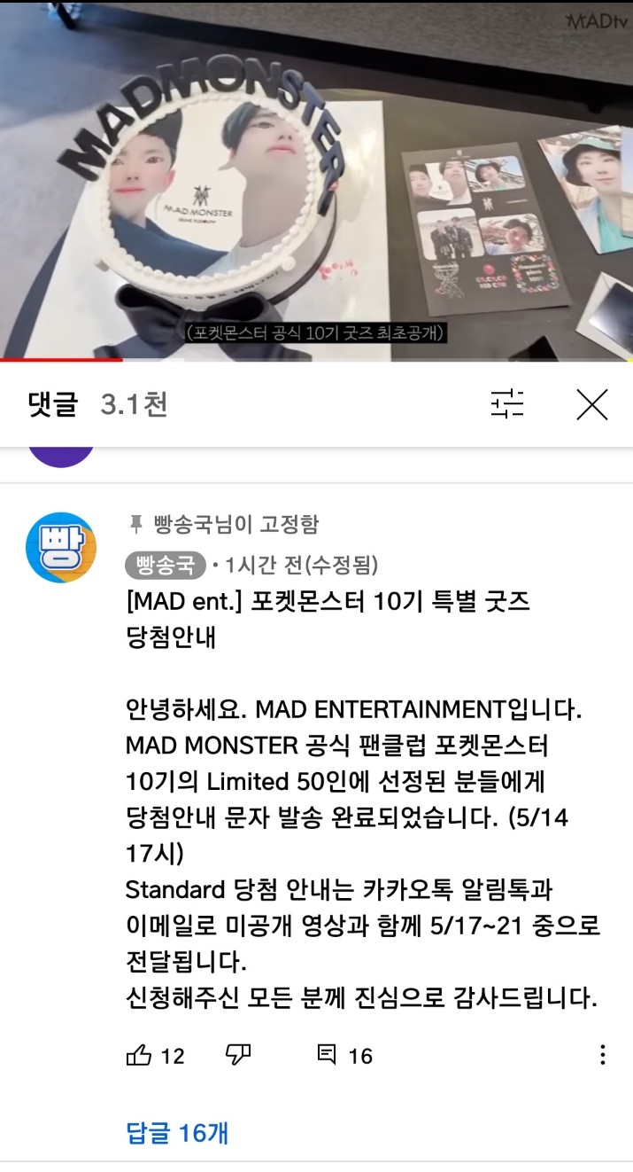 에이치아이제이 이미지