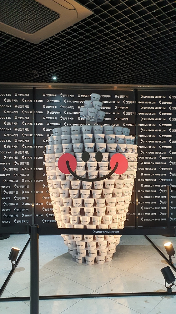신전컵떡볶이 이미지