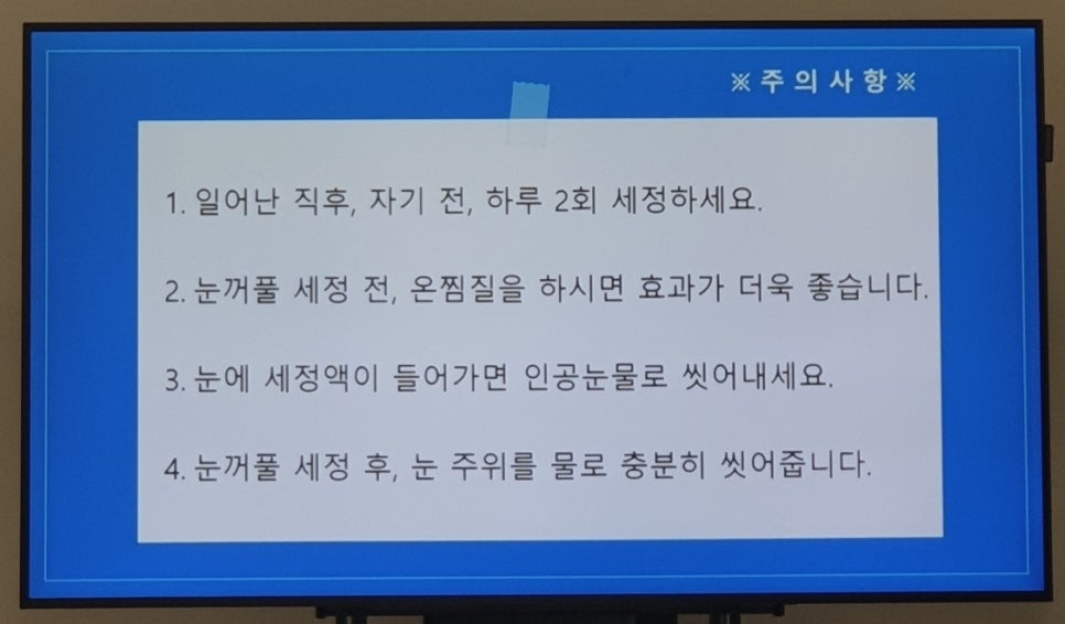 실로암안과병원의 이미지