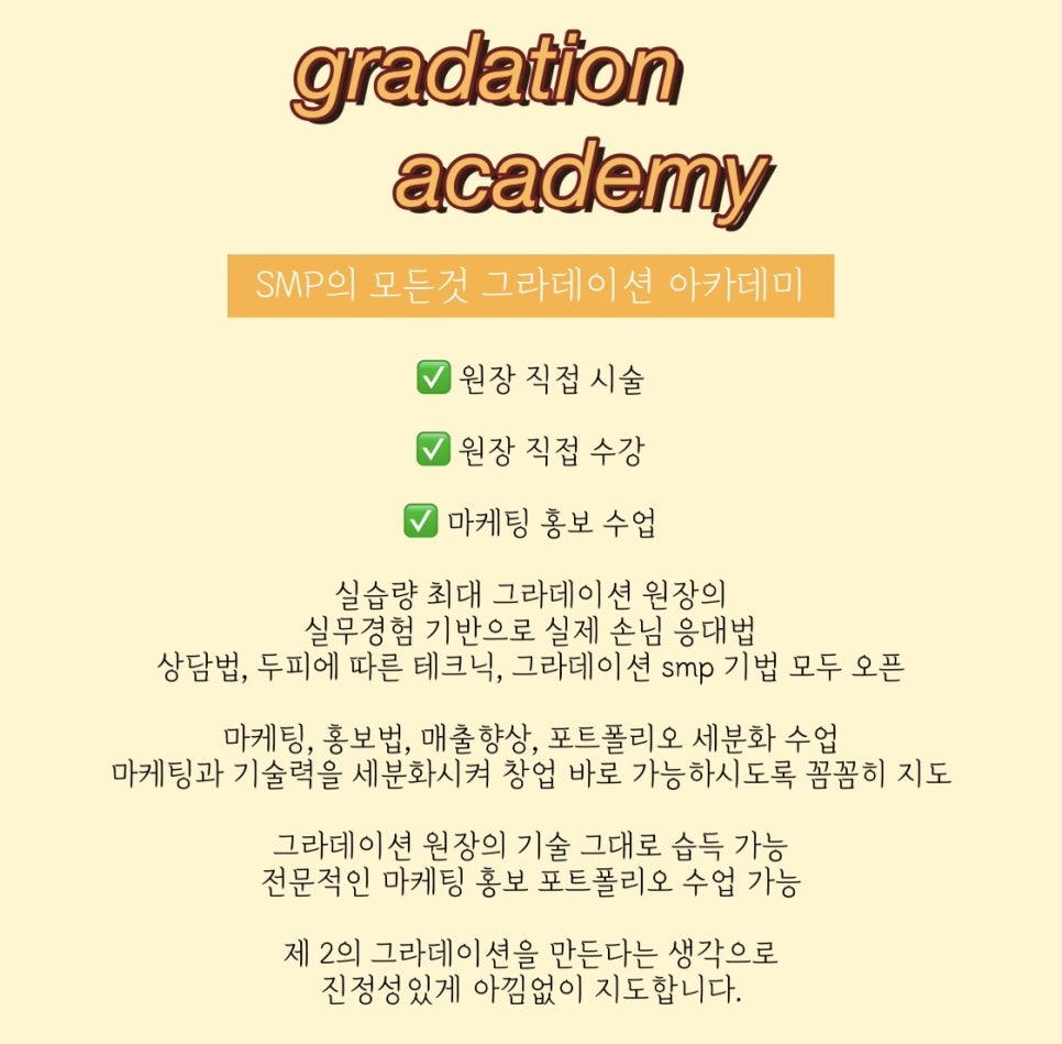 두피움 이미지