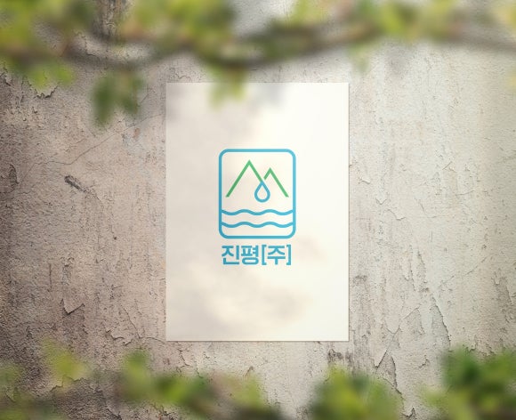 주식회사 자인 이미지