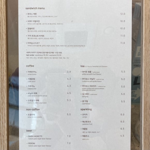 미아논나 이미지