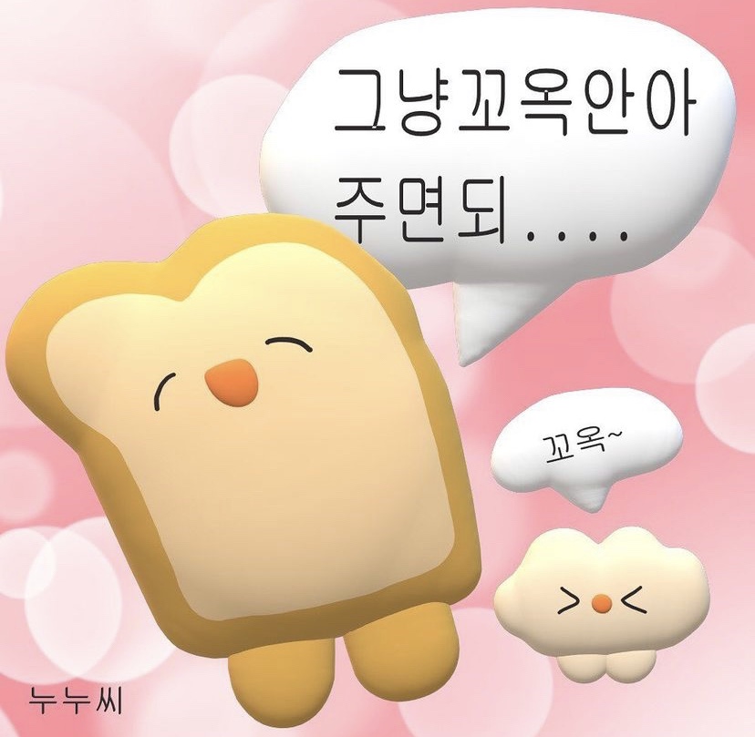 누누 이미지