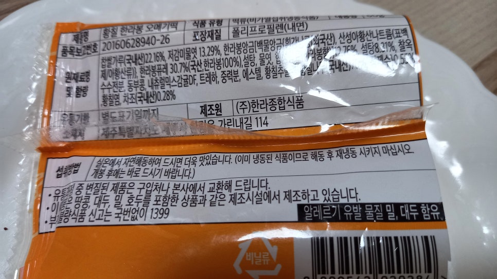 제주전분(주) 이미지