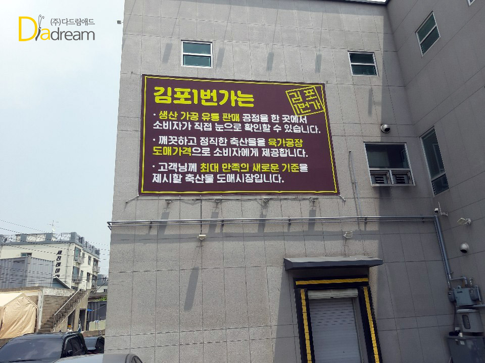 다드림애드 이미지