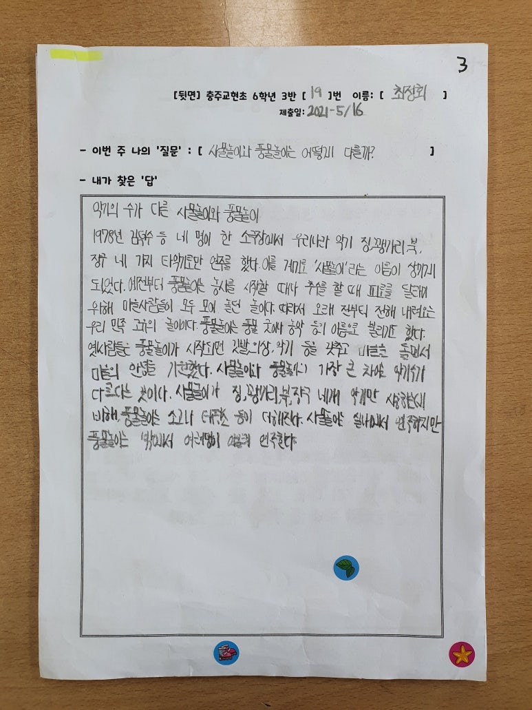 성준산업 이미지