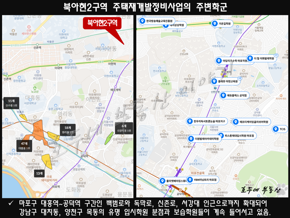 대흥보습학원 이미지
