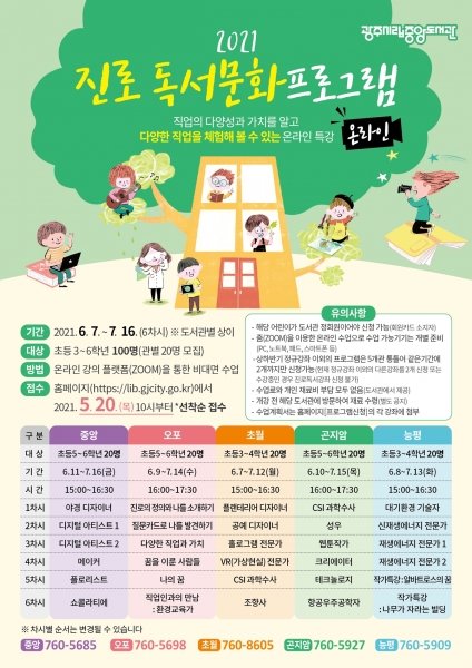 문화비젼21 이미지