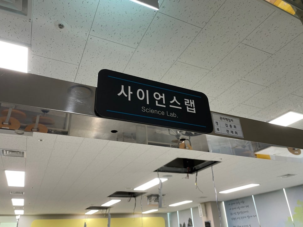 청소는과학이다 이미지
