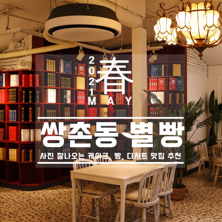 (주)광주별빵 이미지