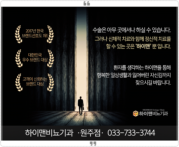 성비뇨기과의원 이미지