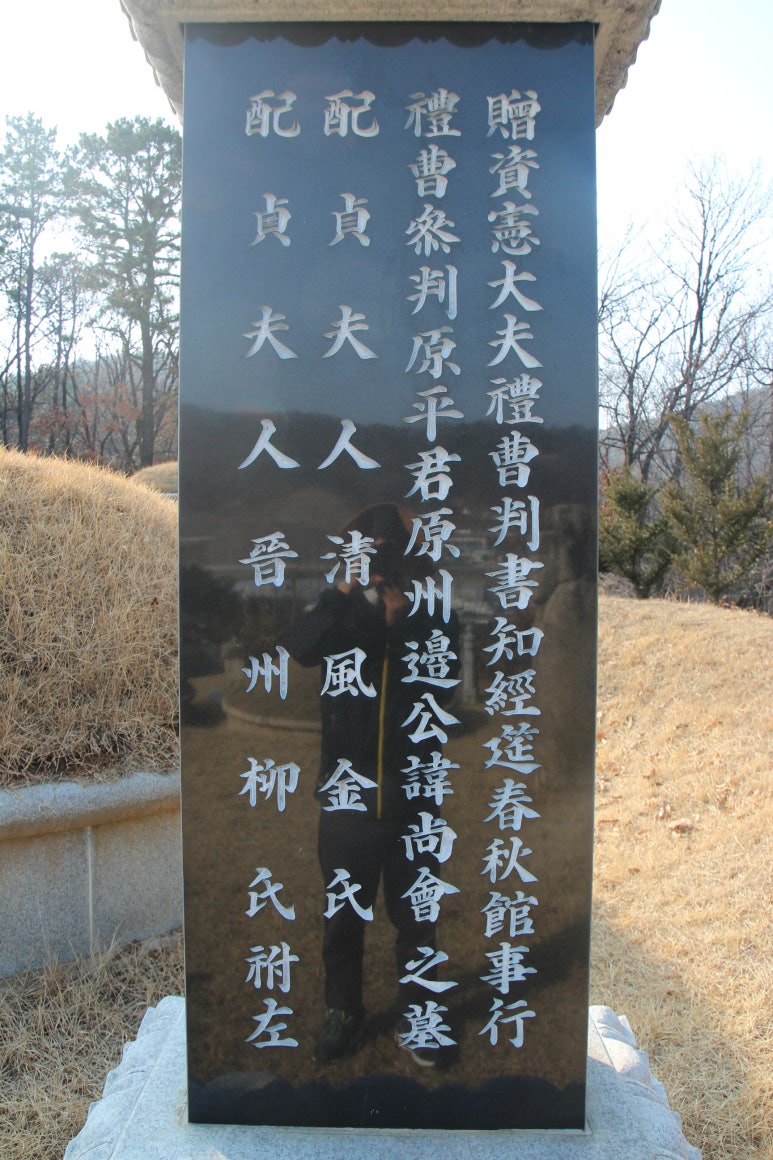 원평상회 이미지