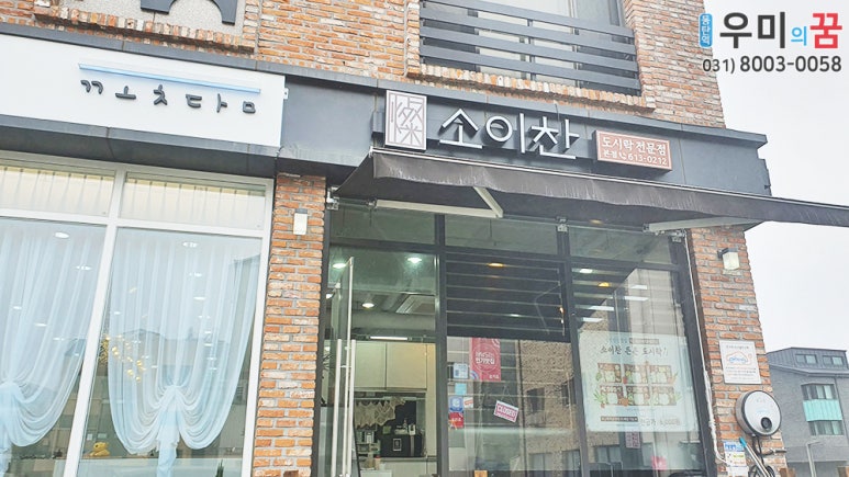 소이찬 이미지