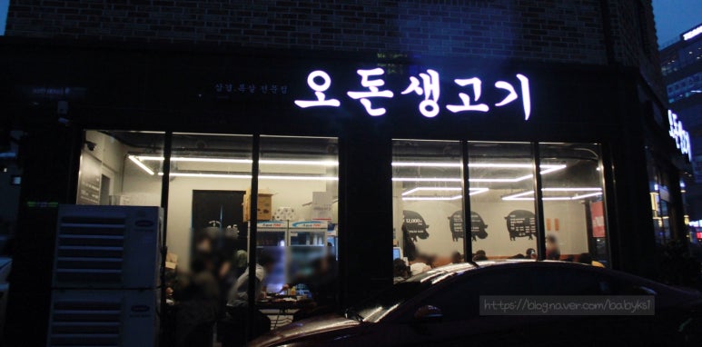 (주)동남푸드 이미지