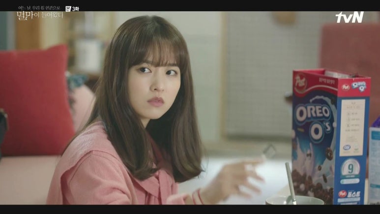 우리집 이미지