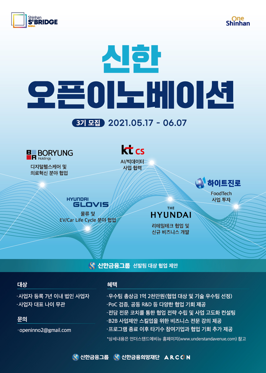 하이트진로현대백화점 이미지