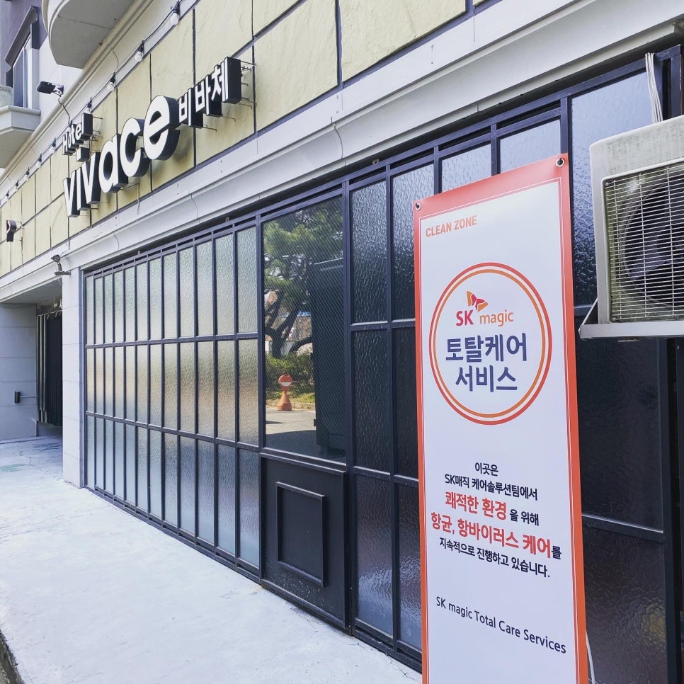 호텔비바체 이미지