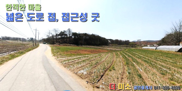 고덕IC(대전) 이미지