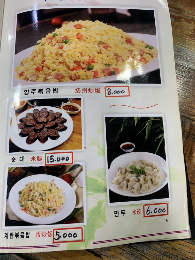 흠성원식당 이미지