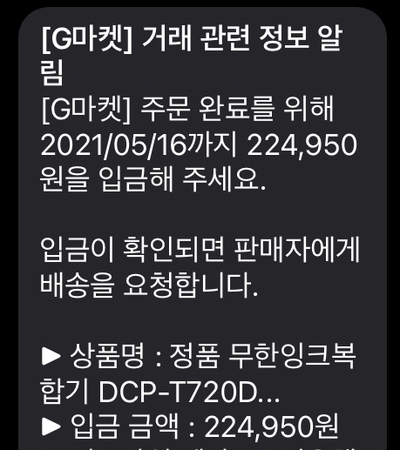 잉크마켓 이미지