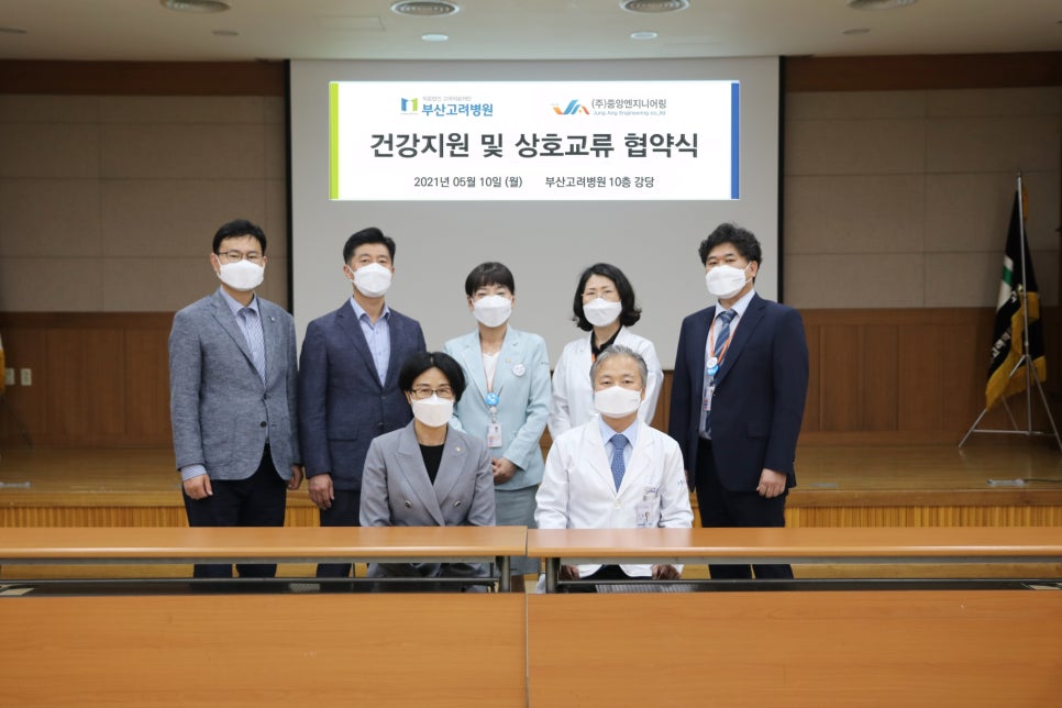 (주)고려엔지니어링 이미지