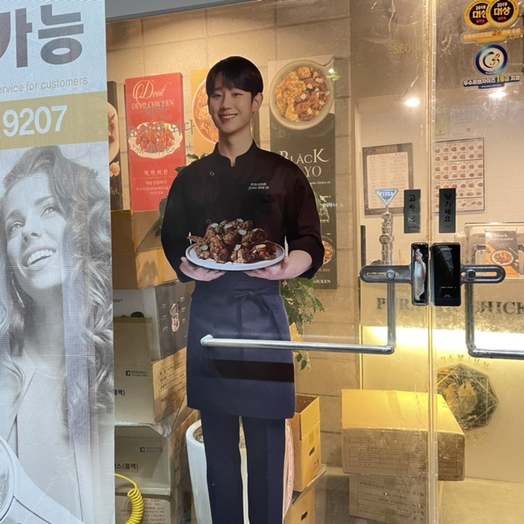 푸라닭숙명여대점 이미지