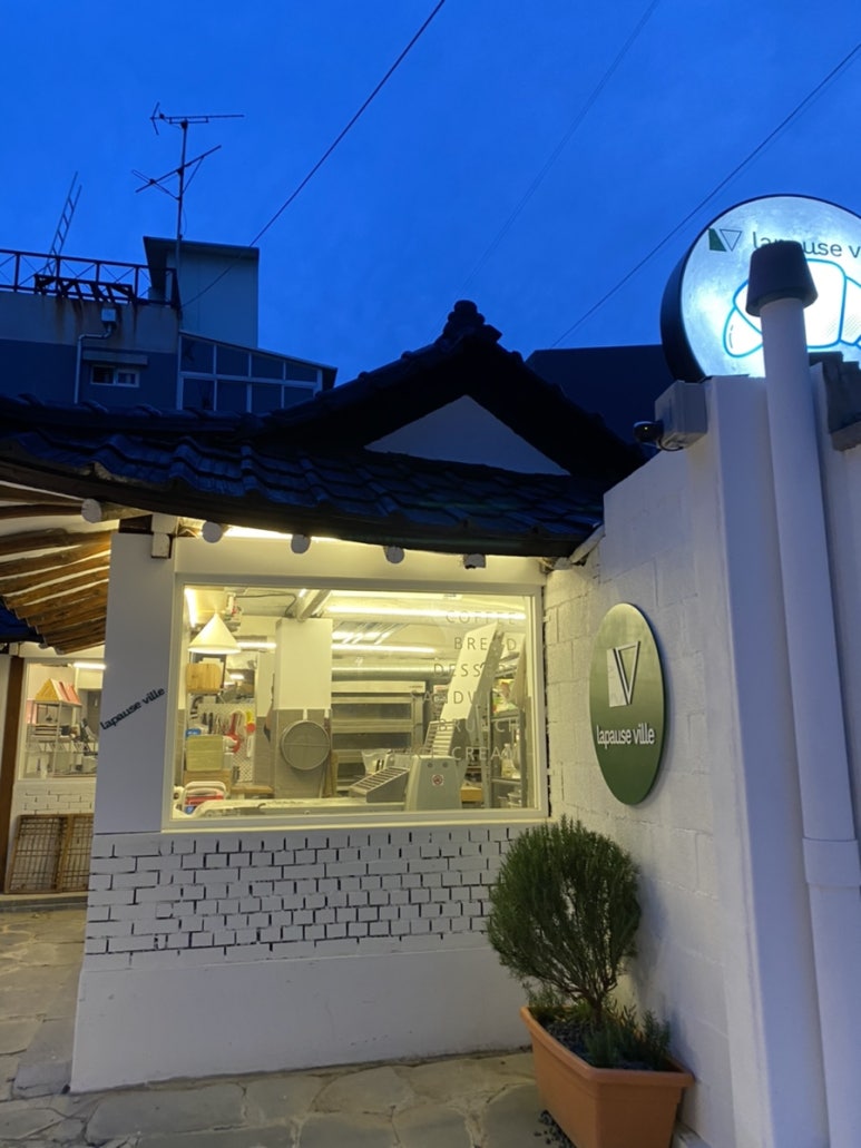 라포즈빌레 이미지