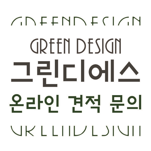 디에스그린 이미지