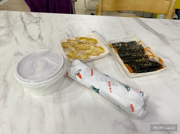 도평분식 이미지