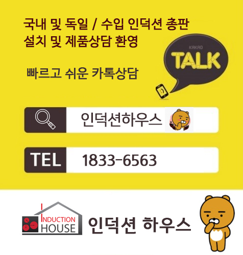 푸른솔전기 이미지