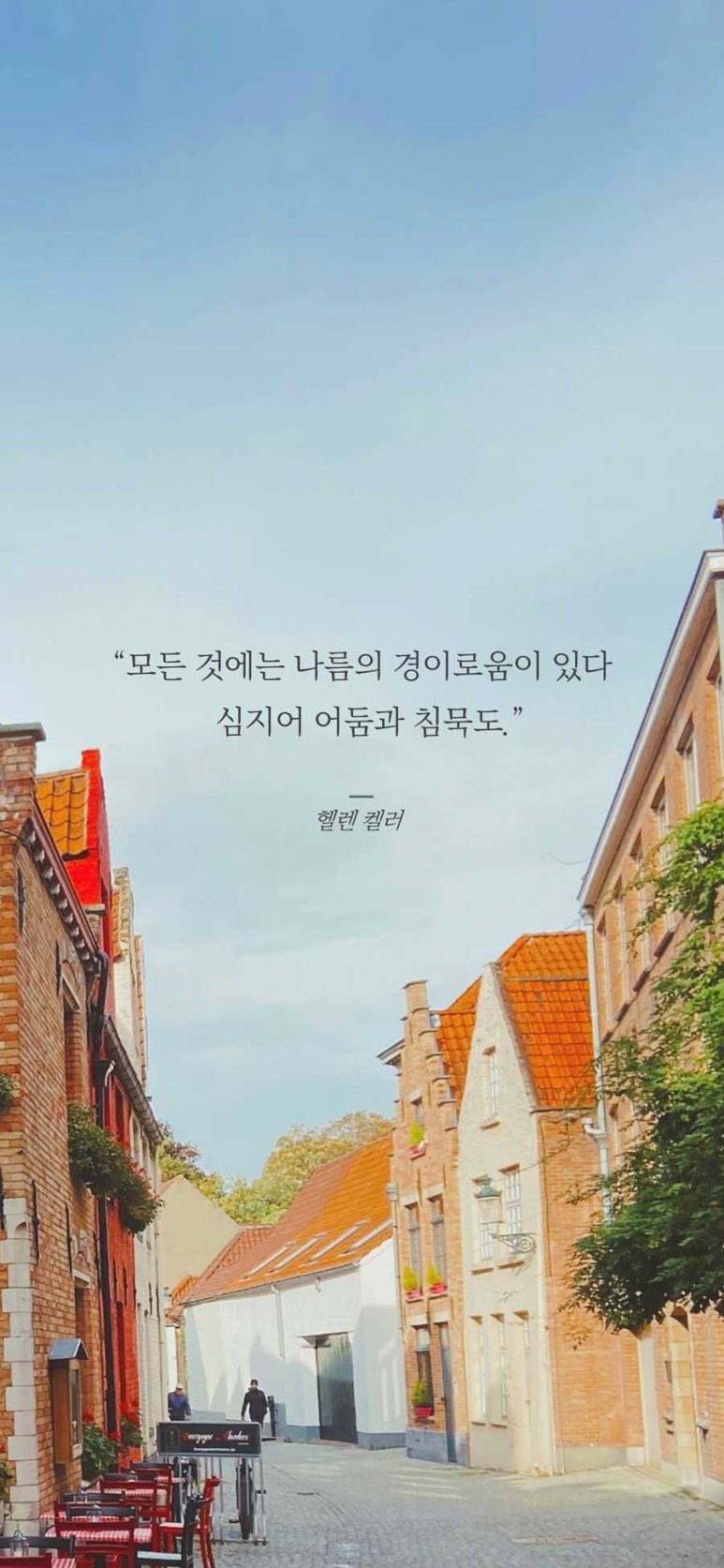 오늘하루 이미지