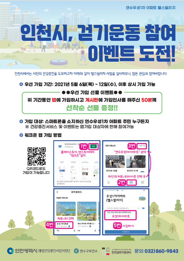 휴대폰빌리지 이미지