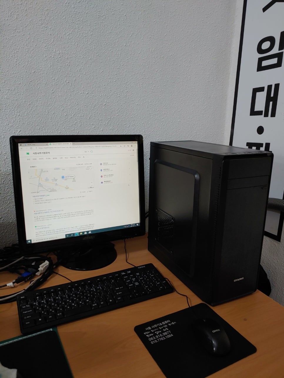 서동사무기&컴퓨터 이미지