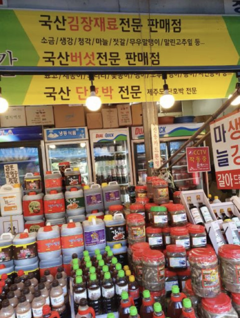 장보고젓갈 이미지