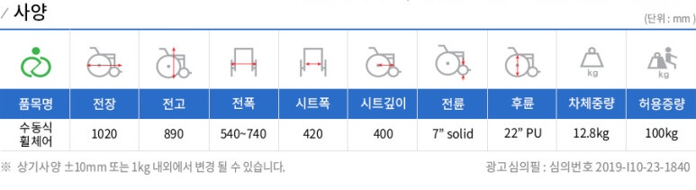 대세엠케어 이미지