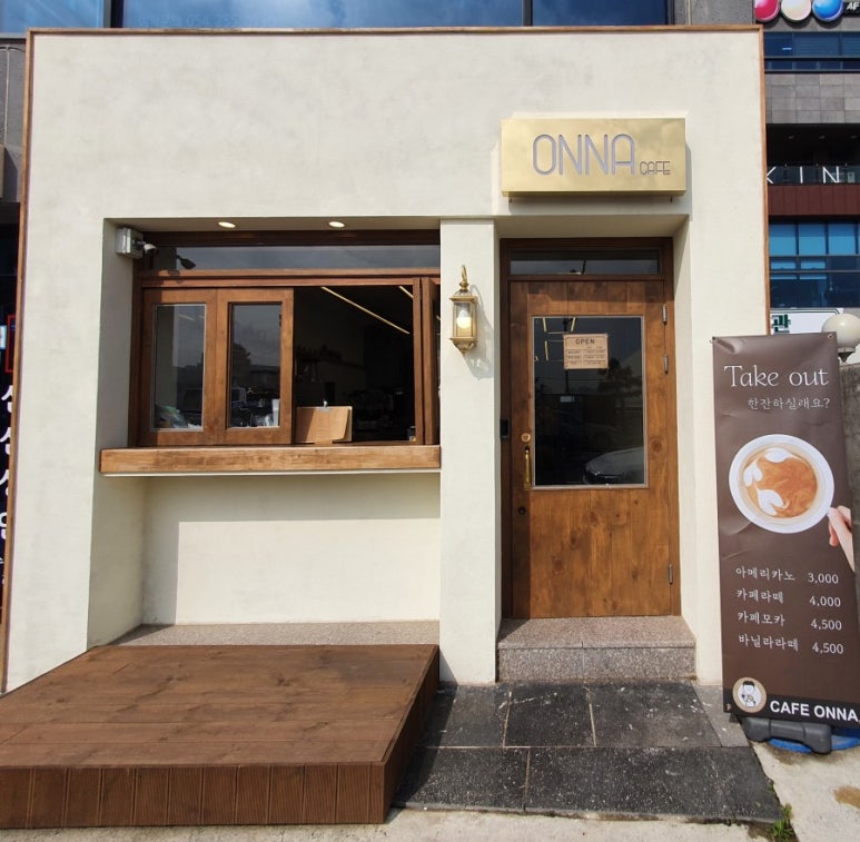 CAFE ONNA(카페 온나) 이미지