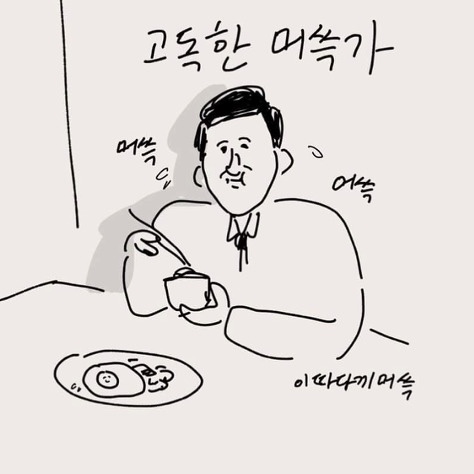 해남칼국수 이미지