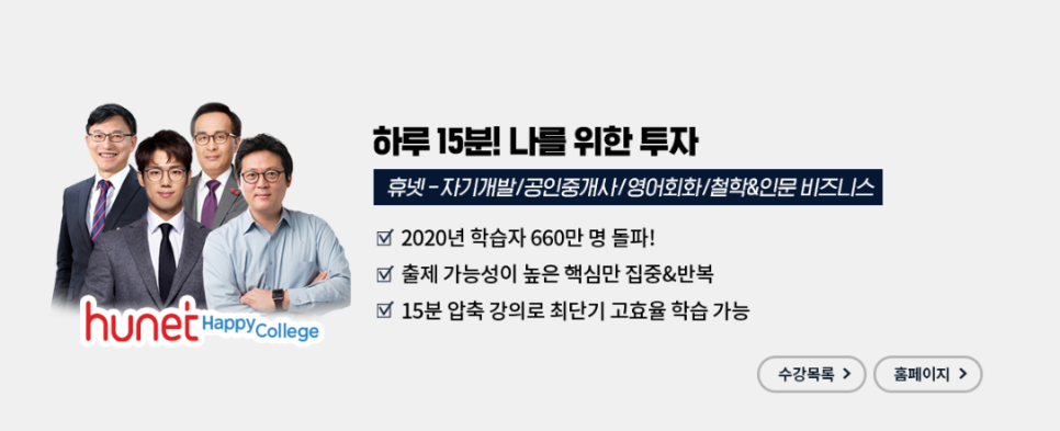 작심스터디카페수지구청역점 이미지