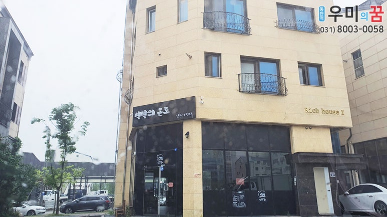 소이찬 이미지